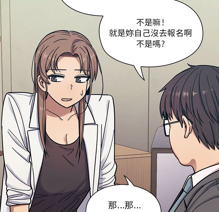 罪與罰 第10章 第45页