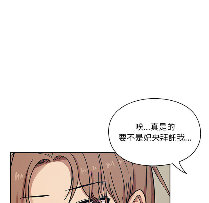 罪與罰 第10章 第47页