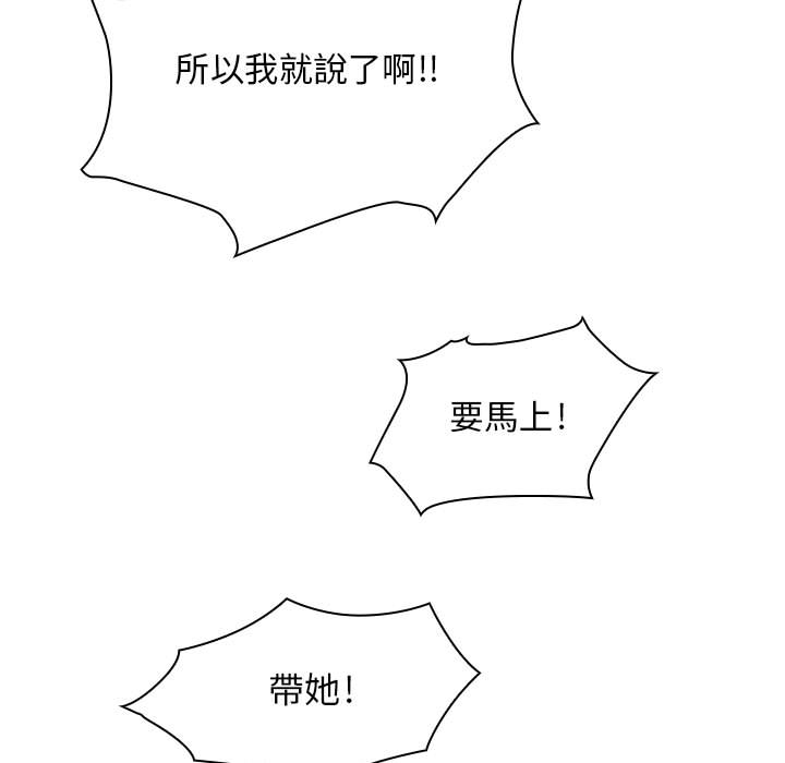 罪與罰 第10章 第60页
