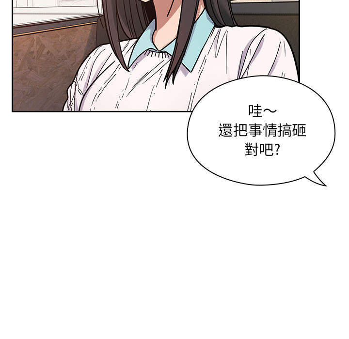 罪與罰 第10章 第66页