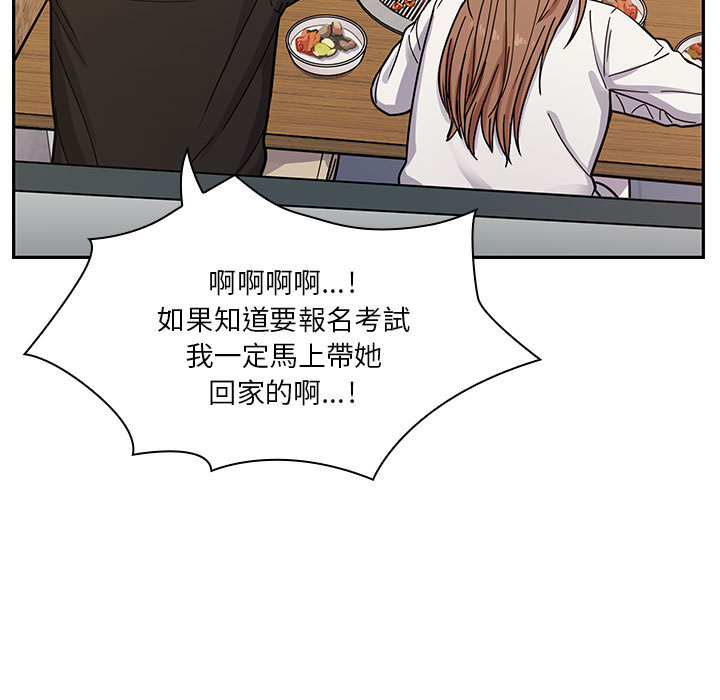 罪與罰 第10章 第62页
