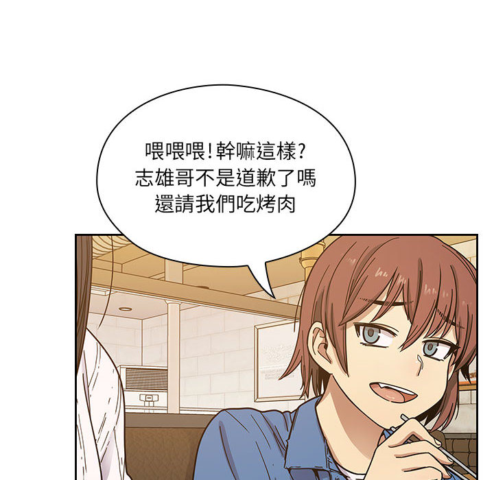 罪與罰 第10章 第63页