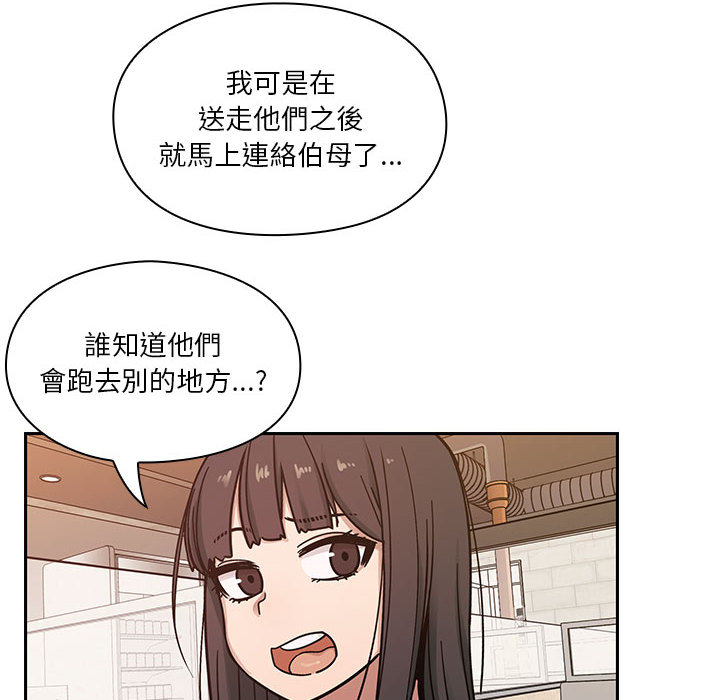 罪與罰 第10章 第65页