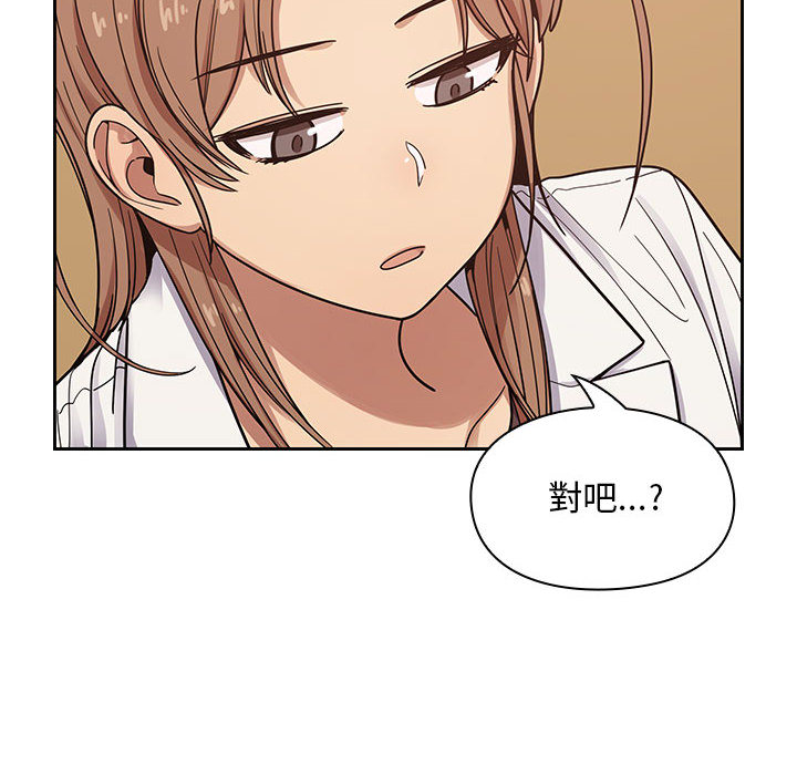 罪與罰 第10章 第75页