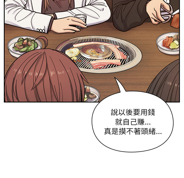 罪與罰 第10章 第70页