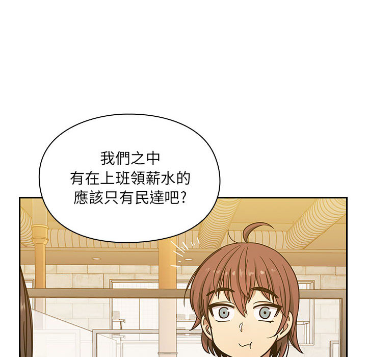 罪與罰 第10章 第71页