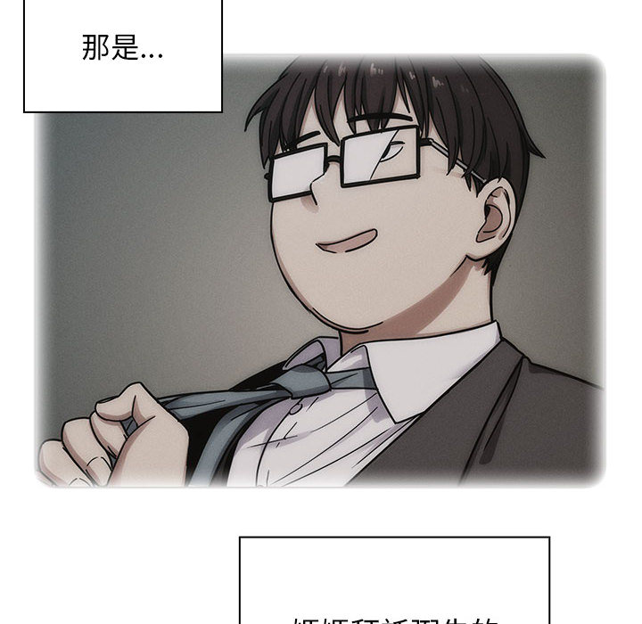 罪與罰 第10章 第79页