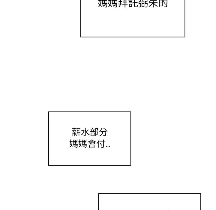 罪與罰 第10章 第80页