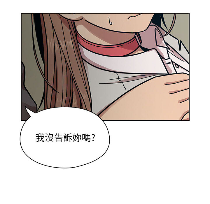 罪與罰 第10章 第109页