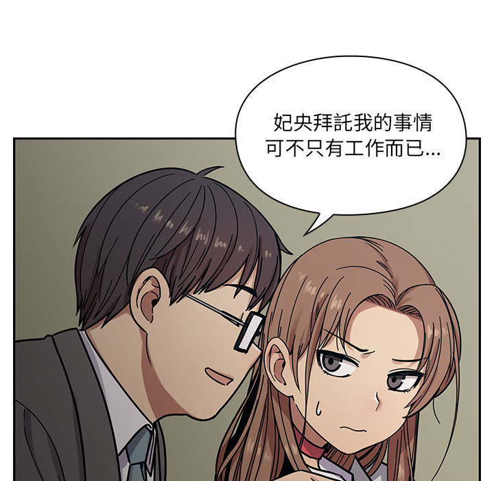 罪與罰 第10章 第110页