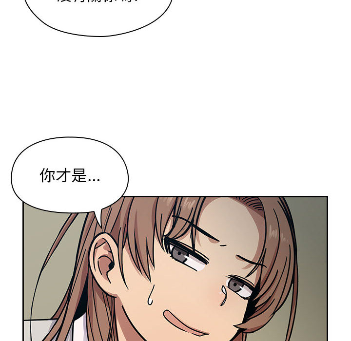 罪與罰 第10章 第115页
