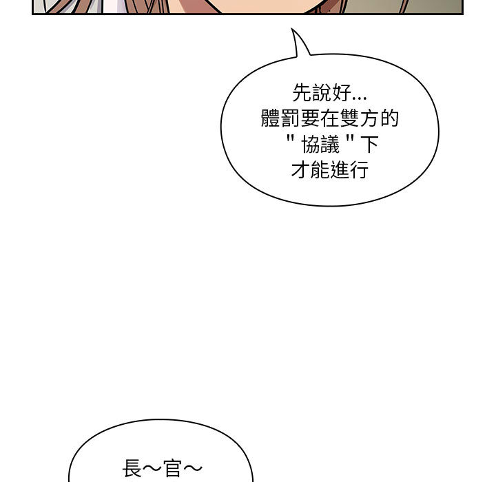 罪與罰 第10章 第116页