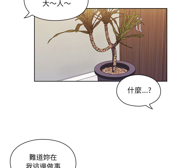 罪與罰 第10章 第117页