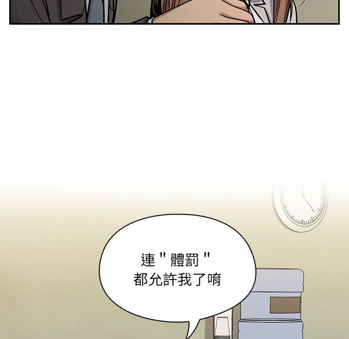 罪與罰 第10章 第111页