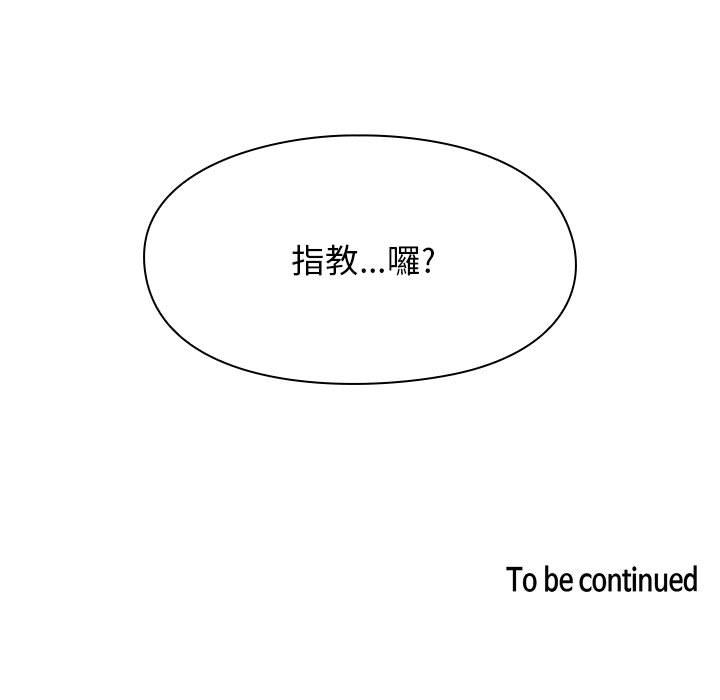 罪與罰 第10章 第122页