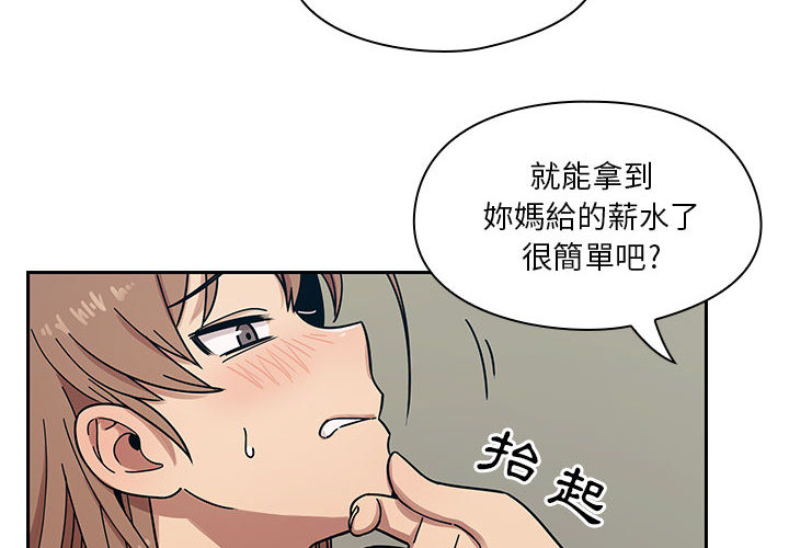 罪與罰 第10章 第126页