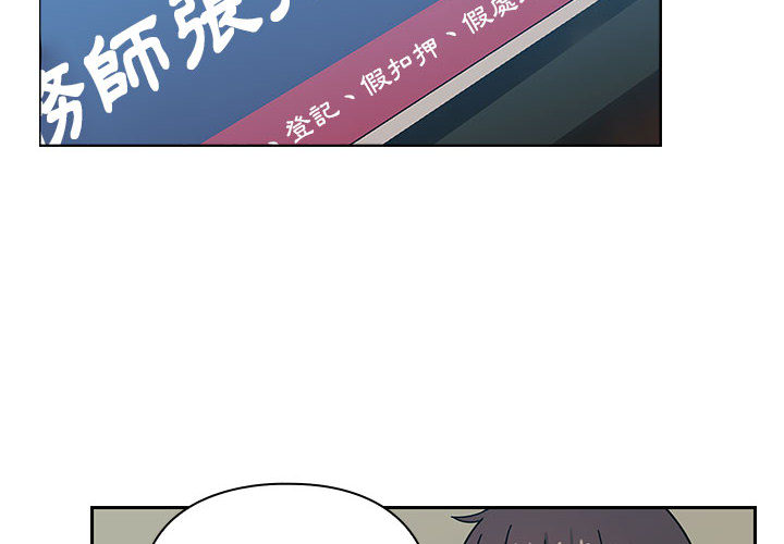罪與罰 第10章 第124页