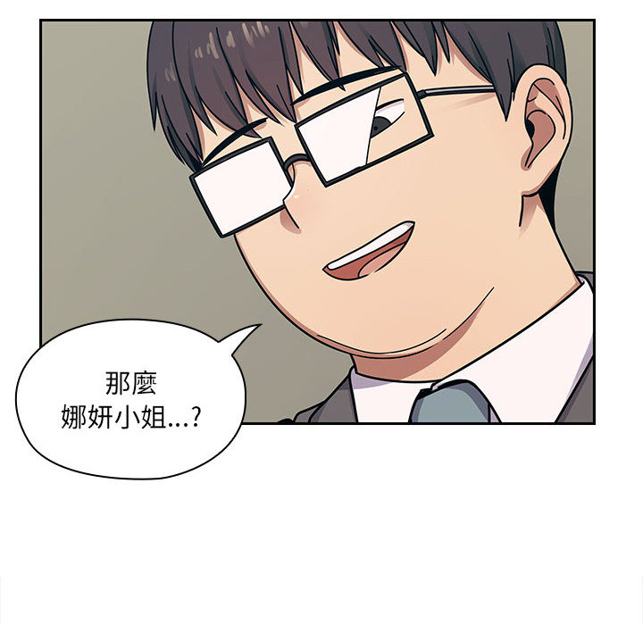 罪與罰 第10章 第128页