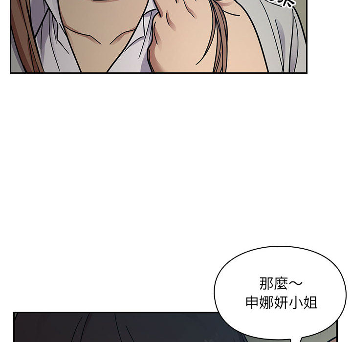 罪與罰 第10章 第119页