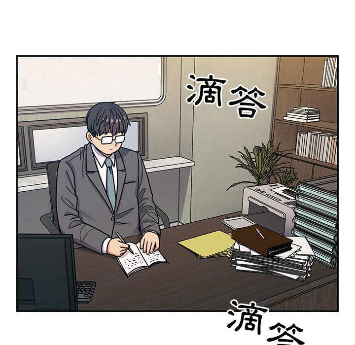 罪與罰 第11章 第4页