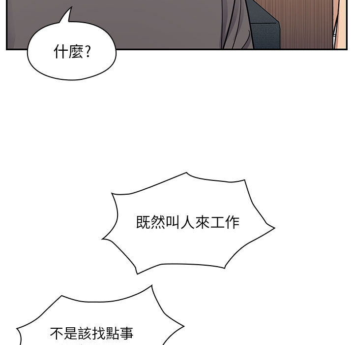 罪與罰 第11章 第9页