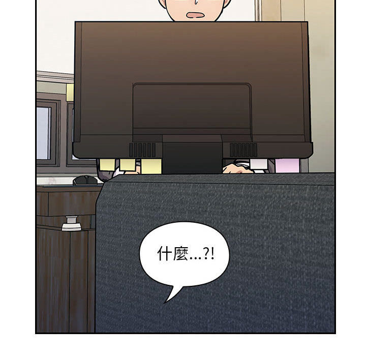 罪與罰 第11章 第12页