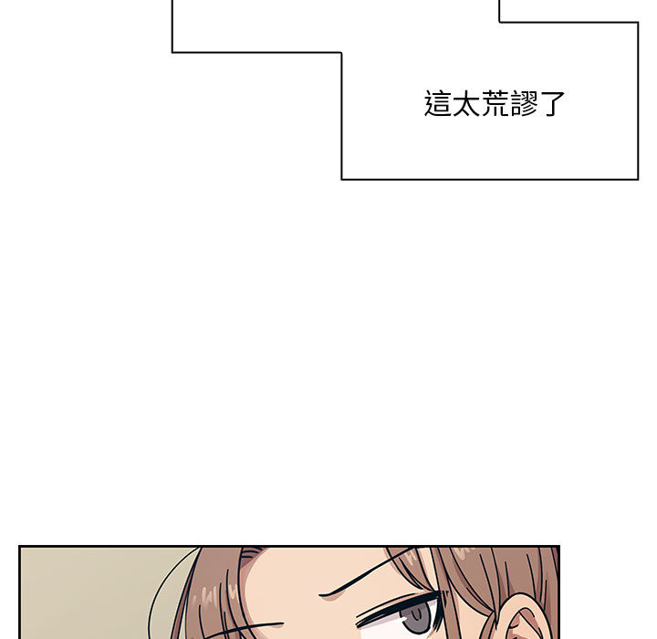 罪與罰 第11章 第23页