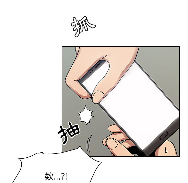罪與罰 第11章 第27页
