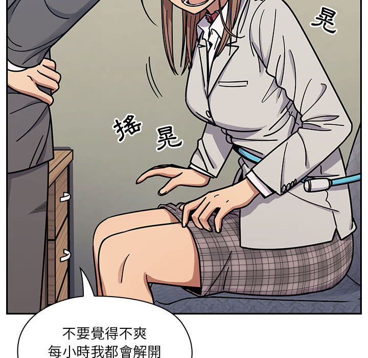 罪與罰 第11章 第36页