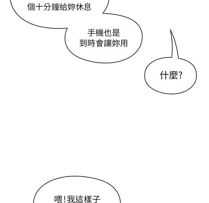 罪與罰 第11章 第37页