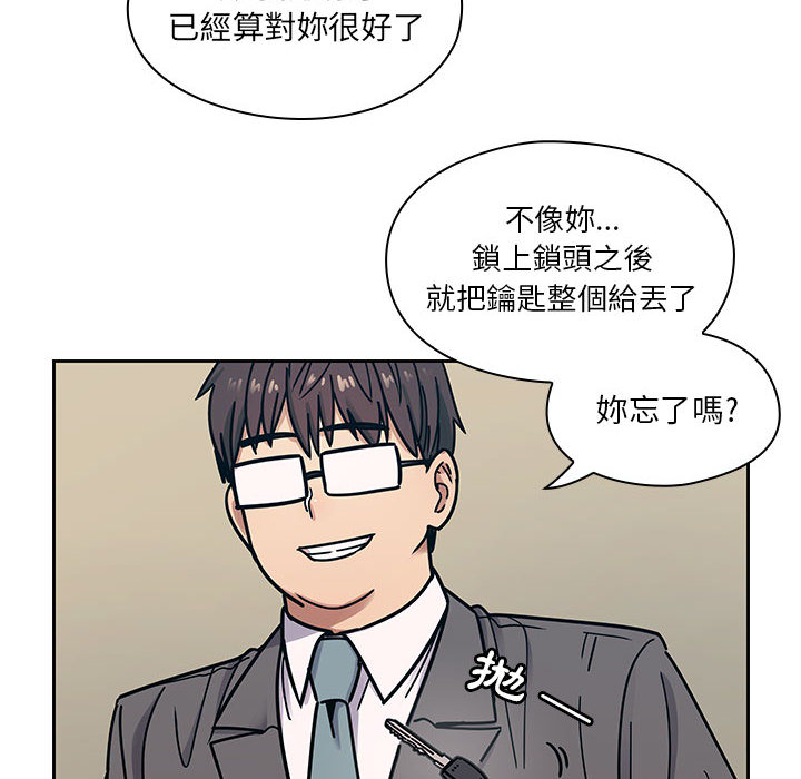 罪與罰 第11章 第38页