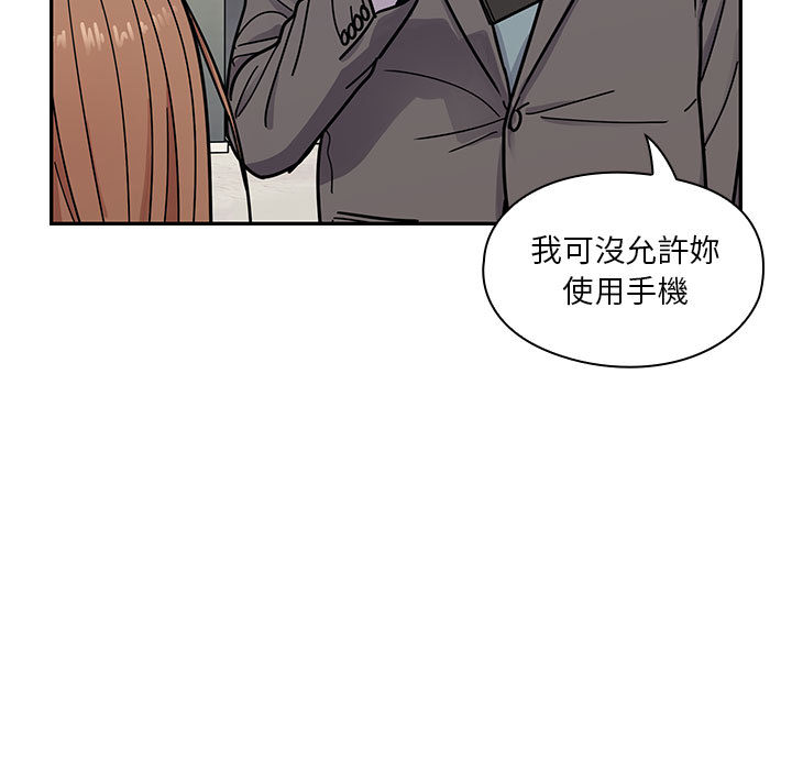 罪與罰 第11章 第31页