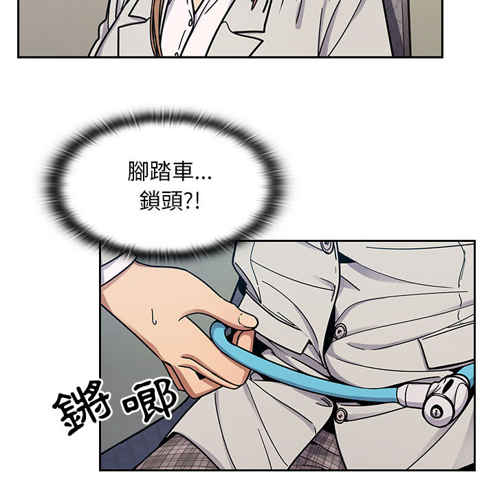 罪與罰 第11章 第34页