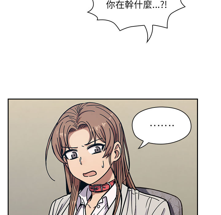 罪與罰 第11章 第33页