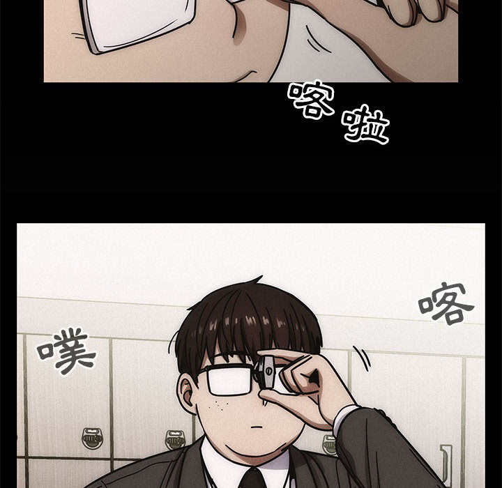 罪與罰 第11章 第44页