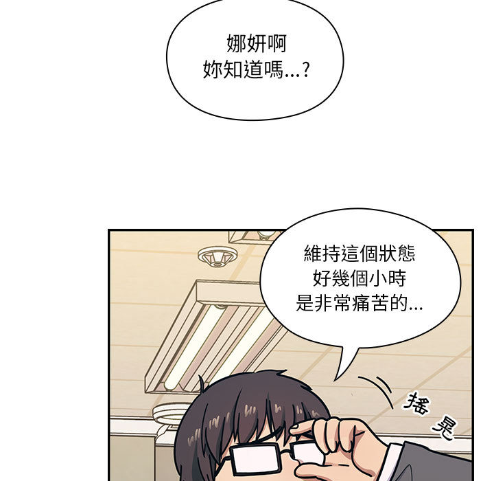罪與罰 第11章 第47页