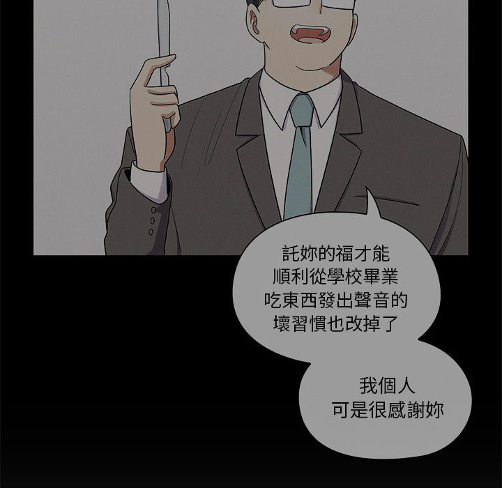 罪與罰 第11章 第54页