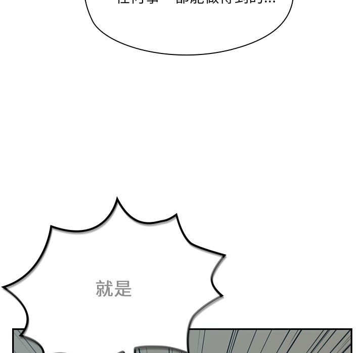 罪與罰 第11章 第57页
