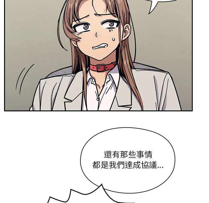 罪與罰 第11章 第50页