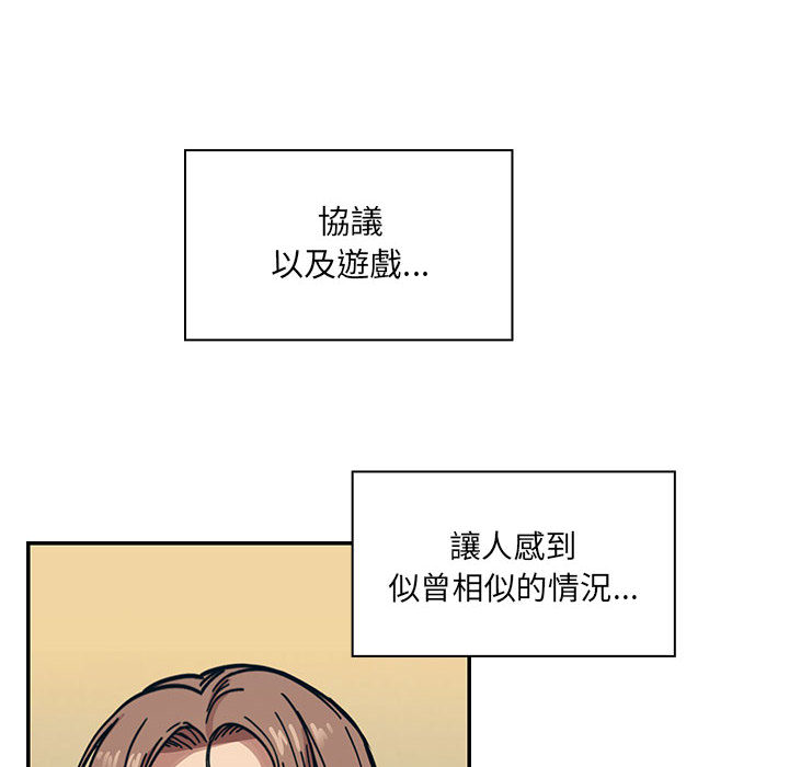 罪與罰 第11章 第60页