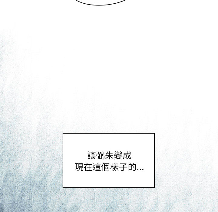 罪與罰 第11章 第64页
