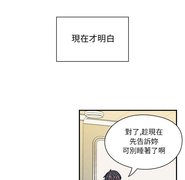 罪與罰 第11章 第62页
