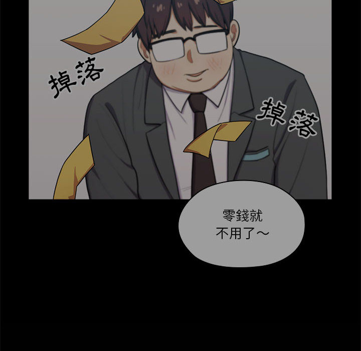 罪與罰 第11章 第78页