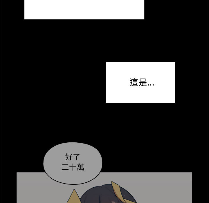 罪與罰 第11章 第77页