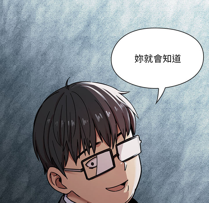 罪與罰 第11章 第65页