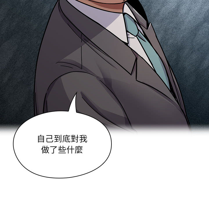 罪與罰 第11章 第66页
