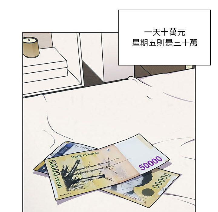罪與罰 第11章 第70页