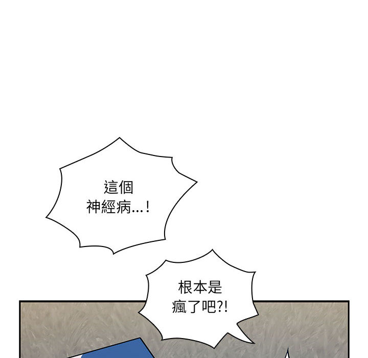 罪與罰 第11章 第84页