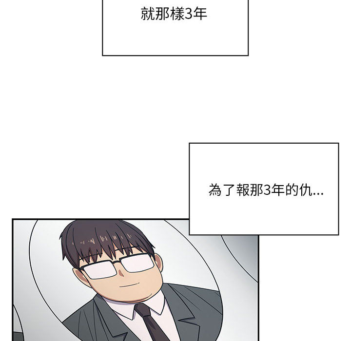 罪與罰 第11章 第80页