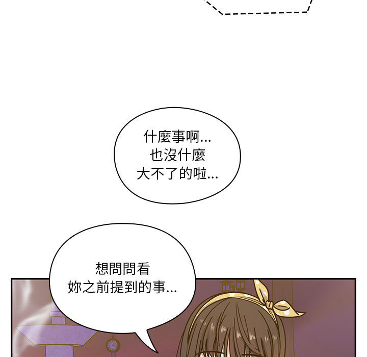 罪與罰 第11章 第95页